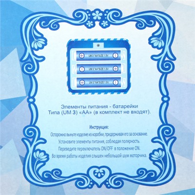 Фигурка Снегурочка 30 см / 20B01-12 /уп 36/ музыкальная