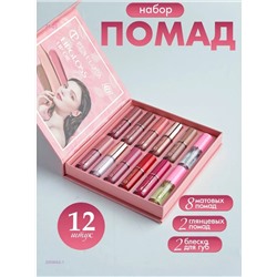 Подарочный набор 2059563-1