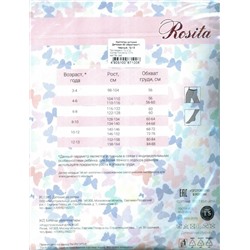 П31-248сн (Колготки для девочки п/а, Эра )