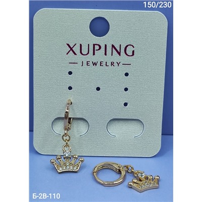 Серьги #22959015