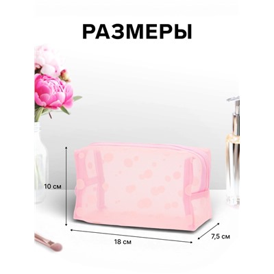 Косметичка женская DOT, с рисунком, сетка, на молнии, розовая