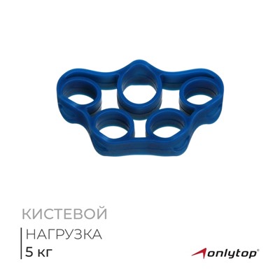 Эспандер для пальцев ONLYTOP, 5 кг, цвета МИКС