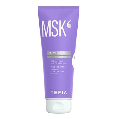 TEFIA Myblond Серебристая маска для светлых волос / Silver Mask for Blonde Hair, 250 мл KRISTALLER, 1108707