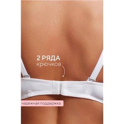 Бюстгальтер 80341 OIRO гладкая чаша 1 шт НАТАЛИ, 1133022