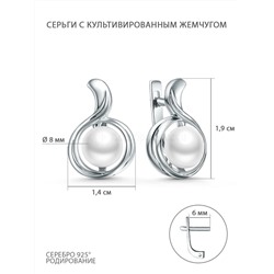 Серьги из серебра с культивированным жемчугом родированные С1503р1005