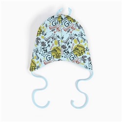 Шапочка для мальчика, цвет голубой, размер 44-46