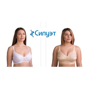 Силуэт. Для пышных форм до 110G