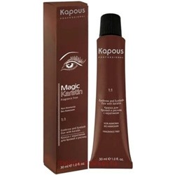 Kapous Крем-краска д/бровей и ресниц графит 30 мл