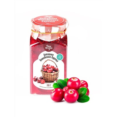 Домашнее Клюквенное варенье Вкус Жизни 350 гр.