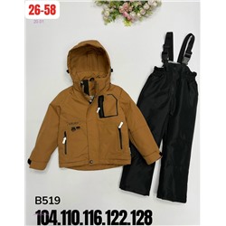 костюм весна 2053535-2