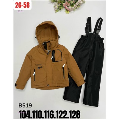 костюм весна 2053535-2