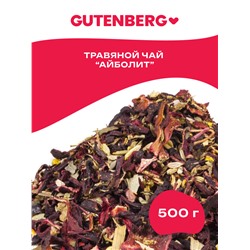 Чайный напиток Gutenberg "Айболит"