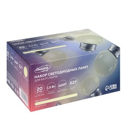 Лампа светодиодная Luazon Lighting, G45, Е27, 1.5 Вт, д/белт-лайта, т/белый набор 20шт.