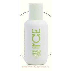 ICE BY NATURA SIBERICA Пудра для придания свежести объёма волосам Volume Maker 45 гр