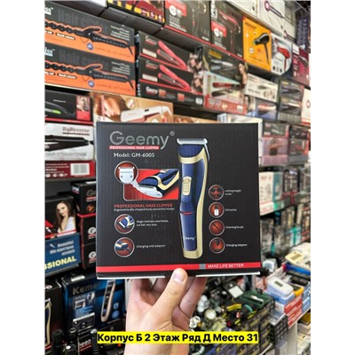 Артикул #22986691