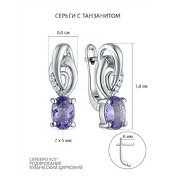 Кольцо из серебра с танзанитом и кубическим цирконием родированное 925 пробы