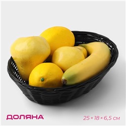 Корзинка для фруктов и хлеба Доляна «Плетёнка», 25×18×6.5 см, пластик, плетёная, коричневая