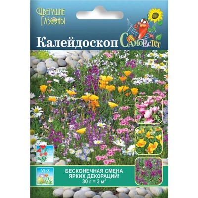 Газон Мавританский Калейдоскоп (Код: 89919)