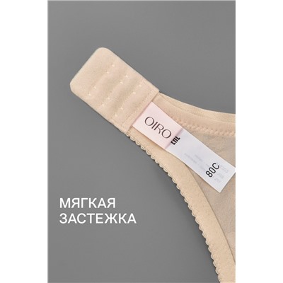 Бюстгальтер 2817 НАТАЛИ, 1211654