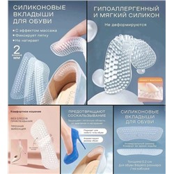 Носки #23117134