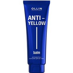 OLLIN ANTI-YELLOW Антижелтый бальзам для волос 250 мл