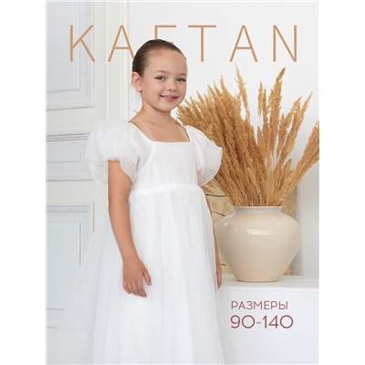 Платье нарядное для девочки KAFTAN, с воздушными рукавами, рост 98-104, белое