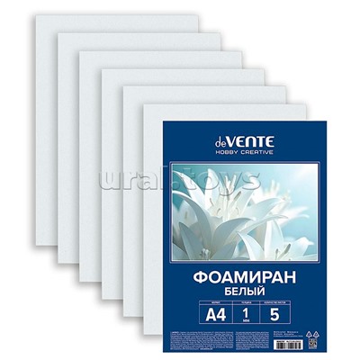 Фоамиран белый A4 5 л, толщина 1 мм, пластиковый пакет с европодвесом