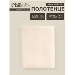 Полотенце махровое SL HOME: Basic "Айвори" 90х150 см, 100% хлопок, 530 г/м2