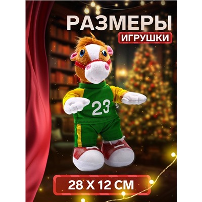 Сладкий новогодний подарок «Тимошка», конфеты + игрушка, детский, 500 г