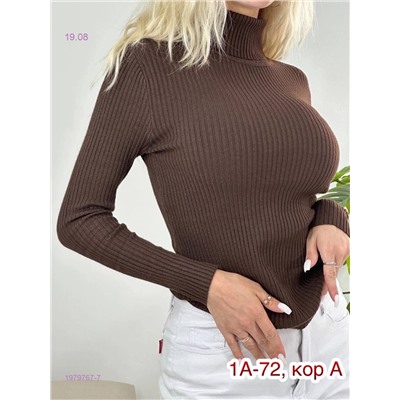 Водолазка 1979767-7