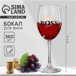 Бокал для вина с надписью Lady boss, 360 мл