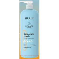 OLLIN ULTIMATE CARE Восстанавливающий кондиционер для волос с церамидами 1000мл