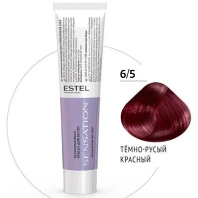 ЭстельDeLuxe Sensation Крем-краска для волос 6/5 Темно-русый красный 60 мл