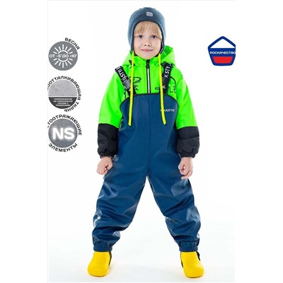 Полукомбинезон NIKASTYLE, 703218