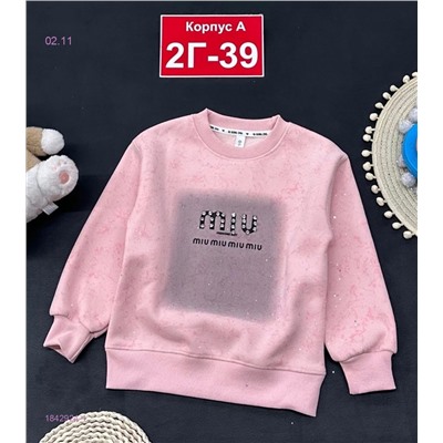 Кофта с начёсом 1842924-1