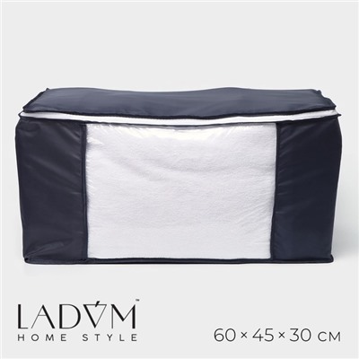Кофр для хранения вещей LaDо́m, 60×45×30 см, графитовый