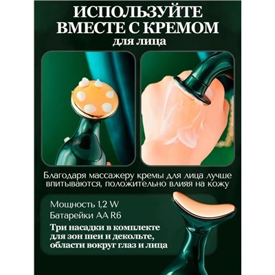 Массажер #22941870