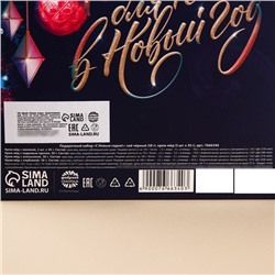 Подарочный набор новогодний «С Новым годом!»: чай чёрный (50 г), крем-мед (5 шт.×30 г)