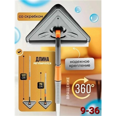 Швабра #23082722