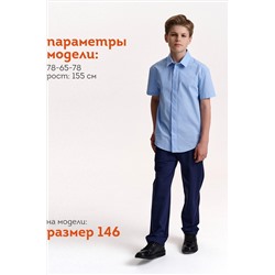 Рубашка PELICAN, 1188928