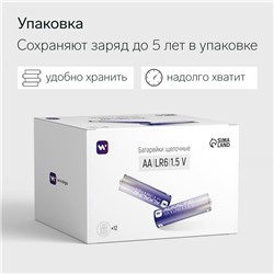 Батарейка алкалиновая Windigo, AA, LR6, блистер, 2 штуки