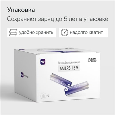 Батарейка алкалиновая Windigo, AA, LR6, блистер, 4 штуки