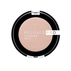 Тени для век eyeshadow METAL 51 Peachy Keen