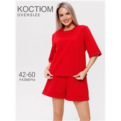 Костюм женский К-205 (Красный)