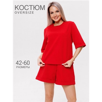 Костюм женский К-205 (Красный)