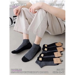 Носки мужские 6 пар 2051340-1