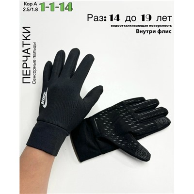 Артикул #23057055