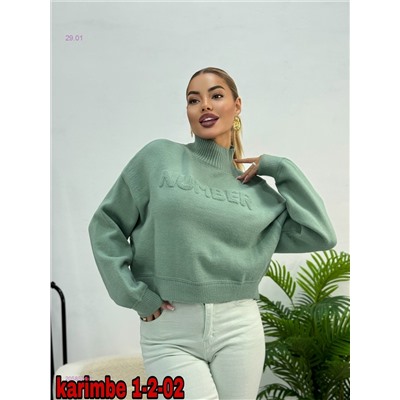 Кофта 2058524-1