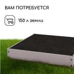 Клумба оцинкованная, 100×100×15 см, «Квадро», Greengo