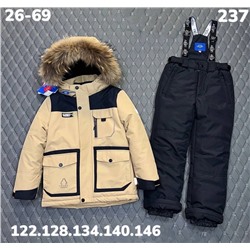 Костюм 237 бежевый